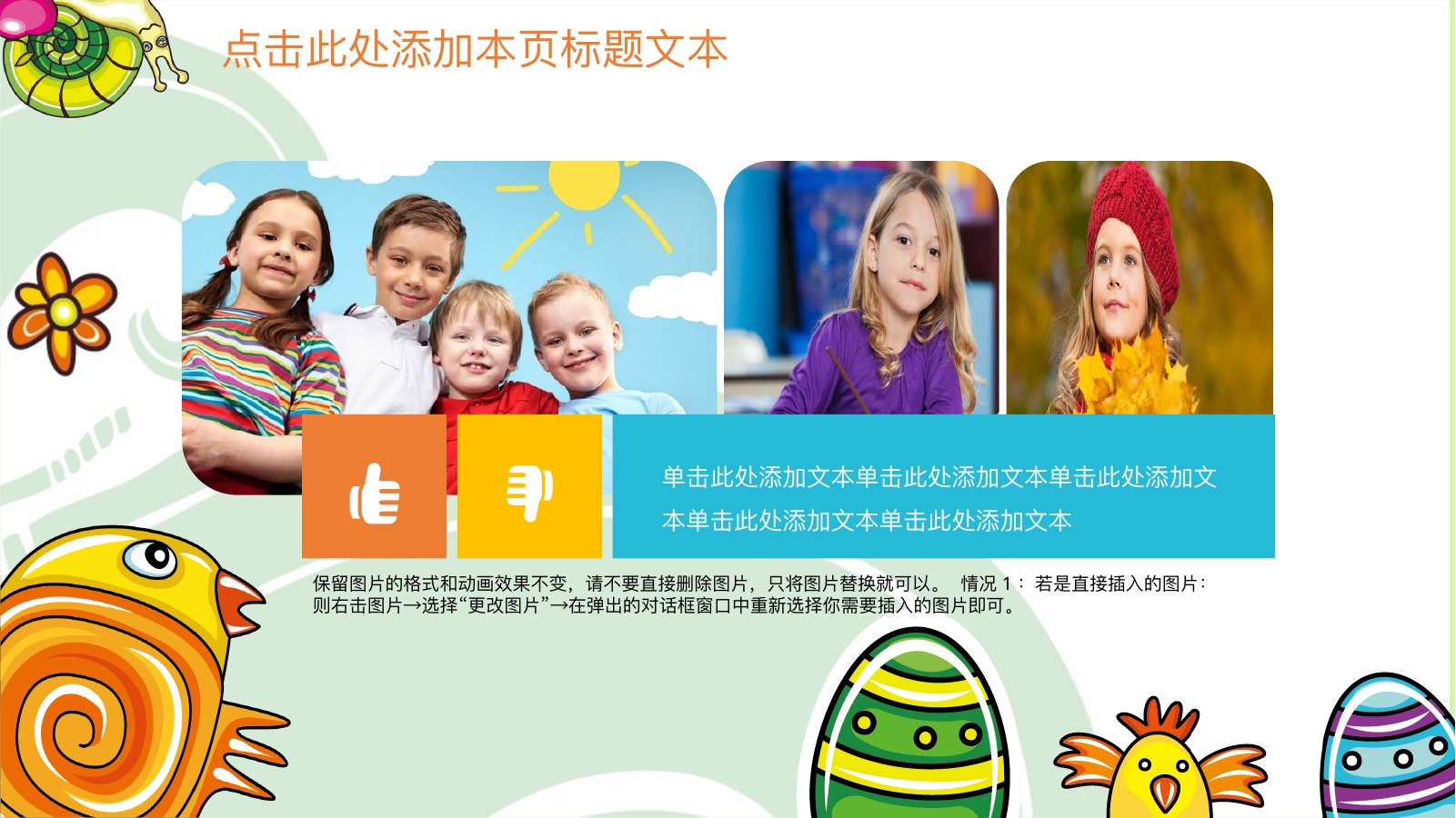渐变科技教学课件PPT模板