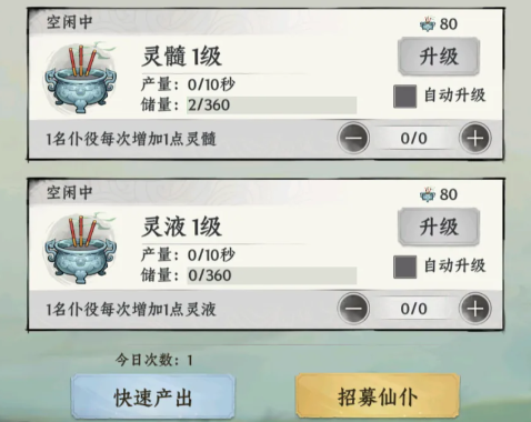 img_6a4318d3be1e132.png
