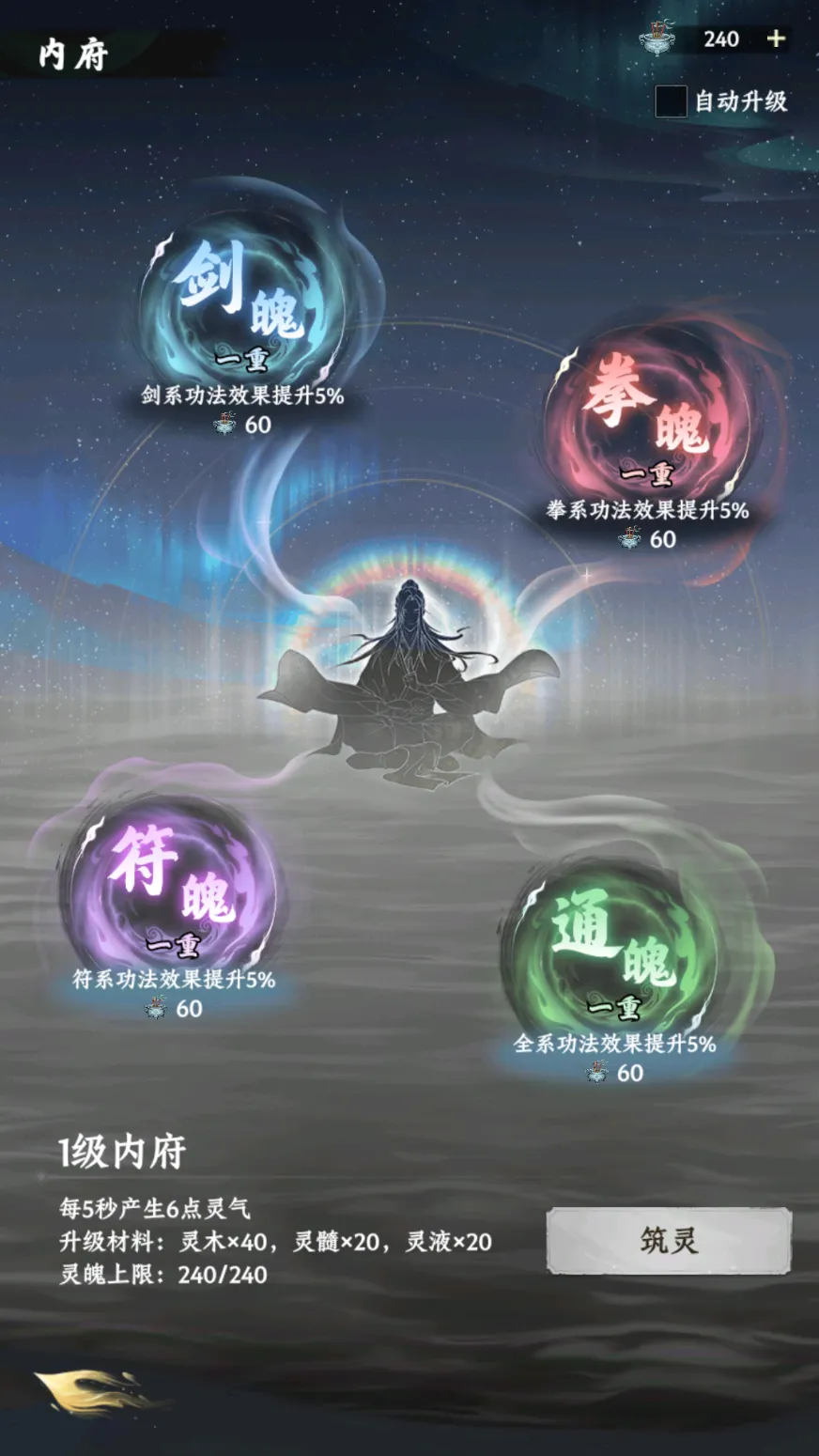 img_6a4318d97da6133.png