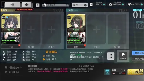 《拂晓》水城魅影地狱上路加里波第线攻略