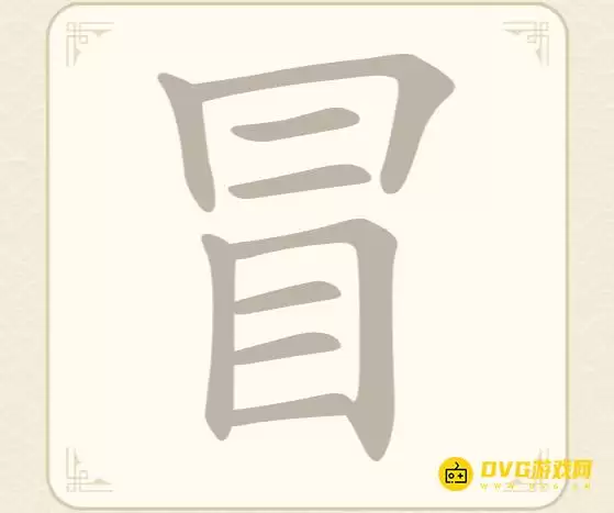 1782791947605446.png img_6a4393515e4dc30.webp