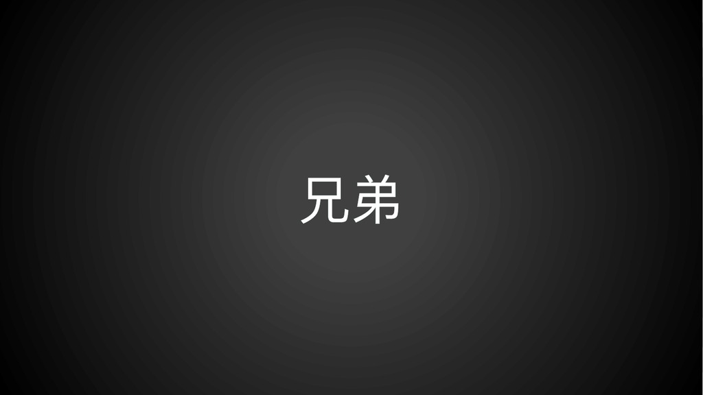灰黑聚光炫酷大气快闪PPT模板
