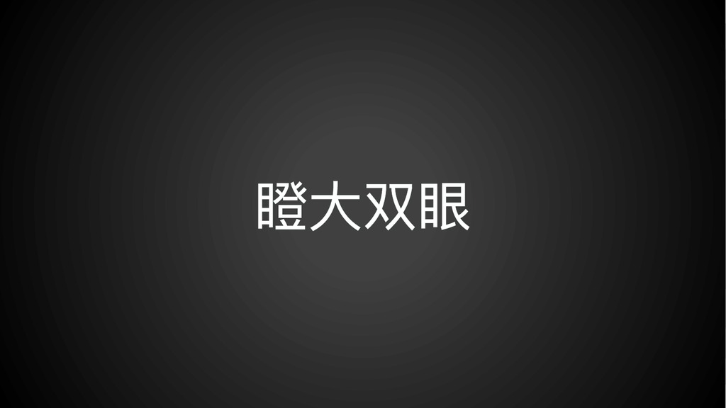 灰黑聚光炫酷大气快闪PPT模板