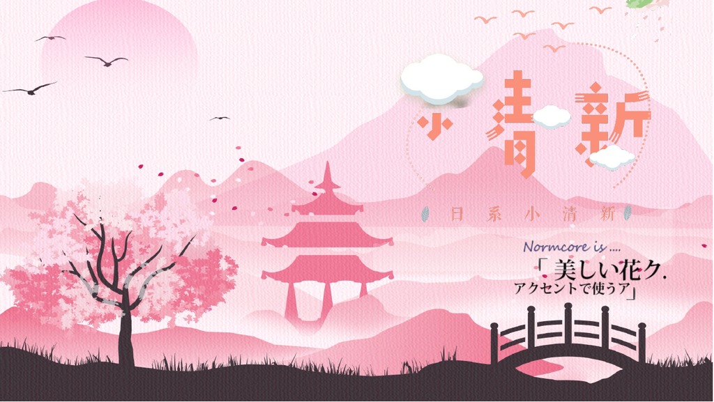 日系樱花工作总结PPT模板