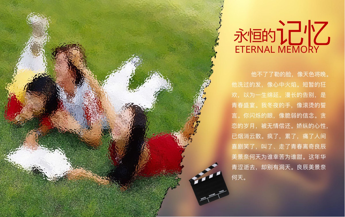暖光橙子花开相册PPT模板