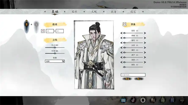 龙胤立志传怎么当掌门