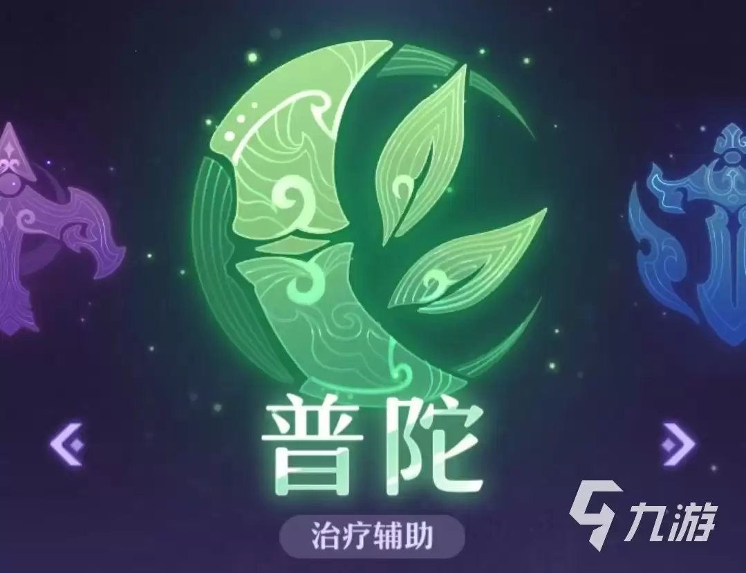 长安幻想手游平民职业推荐 平民职业选择介绍