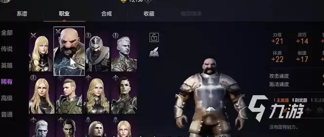 天堂2盟约微氪玩家进阶攻略:低成本高效提升技巧全解析