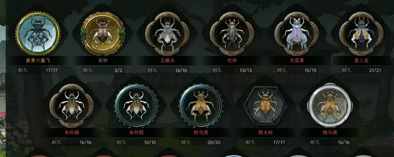 《太吾绘卷:天幕心帷》快速定向获取促织王方法介绍