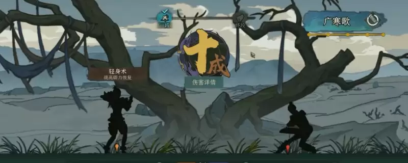 《太吾绘卷:天幕心帷》好用促织化形同道推荐