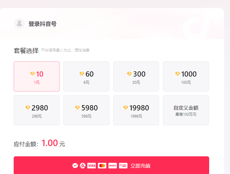 img_6a44aef60be8231.png