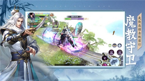 太阴修仙传