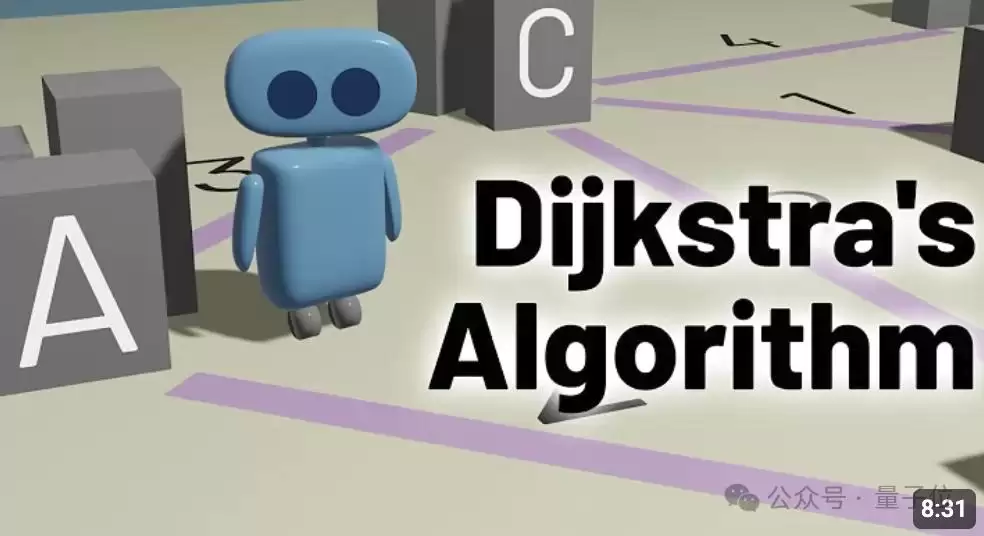 Dijkstra算法应用场景