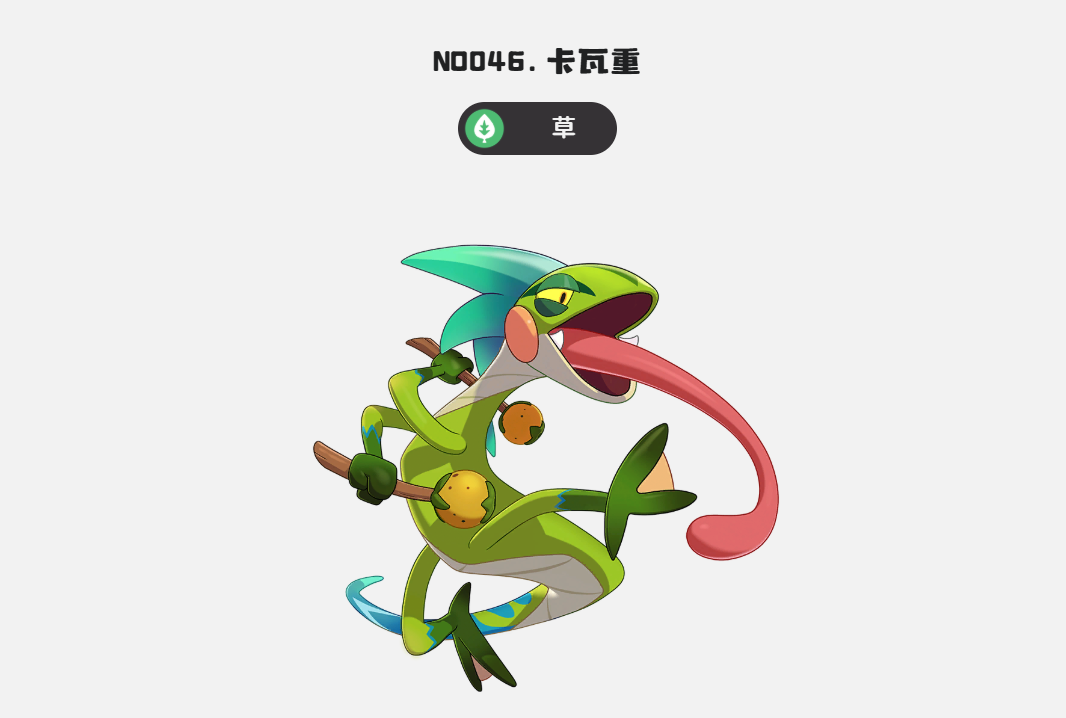 img_6a45c95e8df6233.png