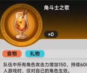 异环药店购买推荐