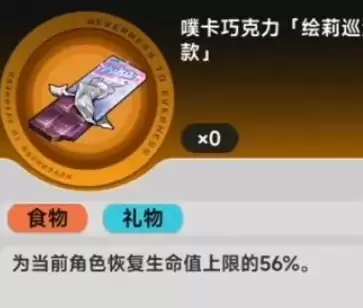 异环药店购买推荐