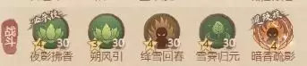 这城有良田热门药师李善德和梅长苏对比