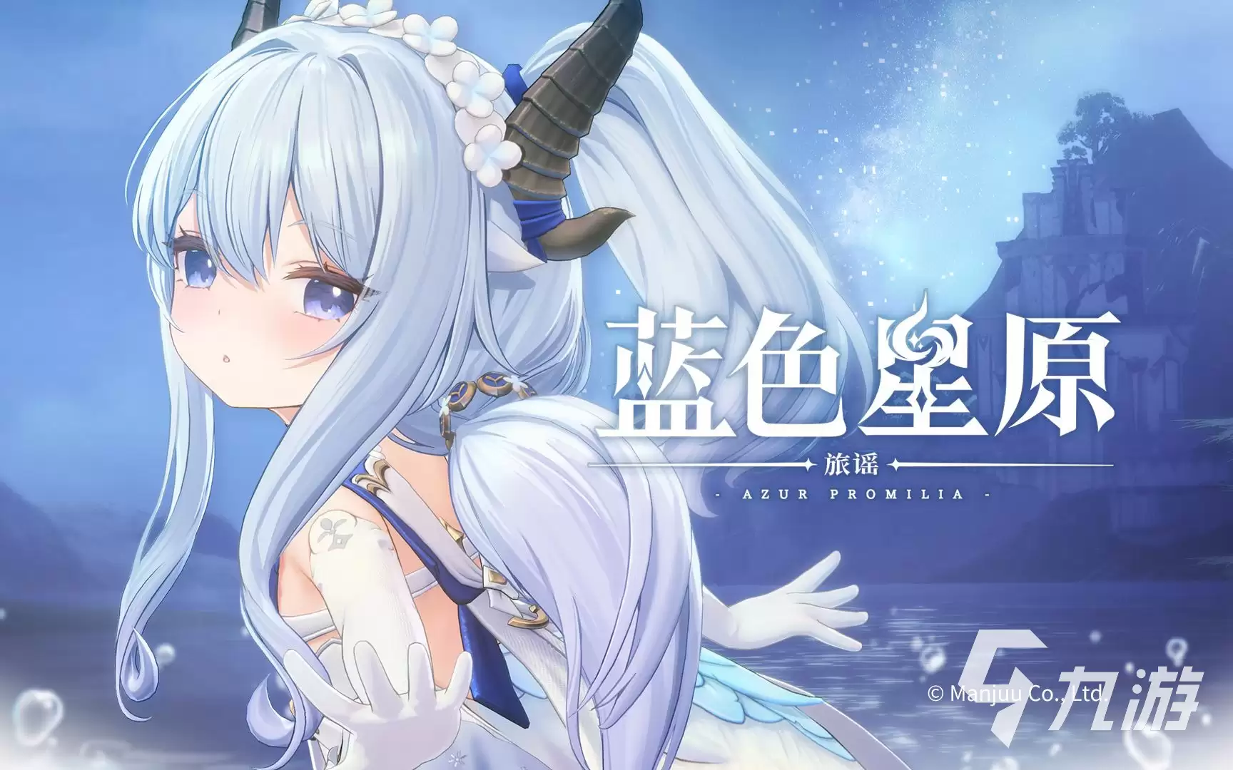 蓝色星原旅谣卡顿怎么办？常见原因及流畅运行解决方案