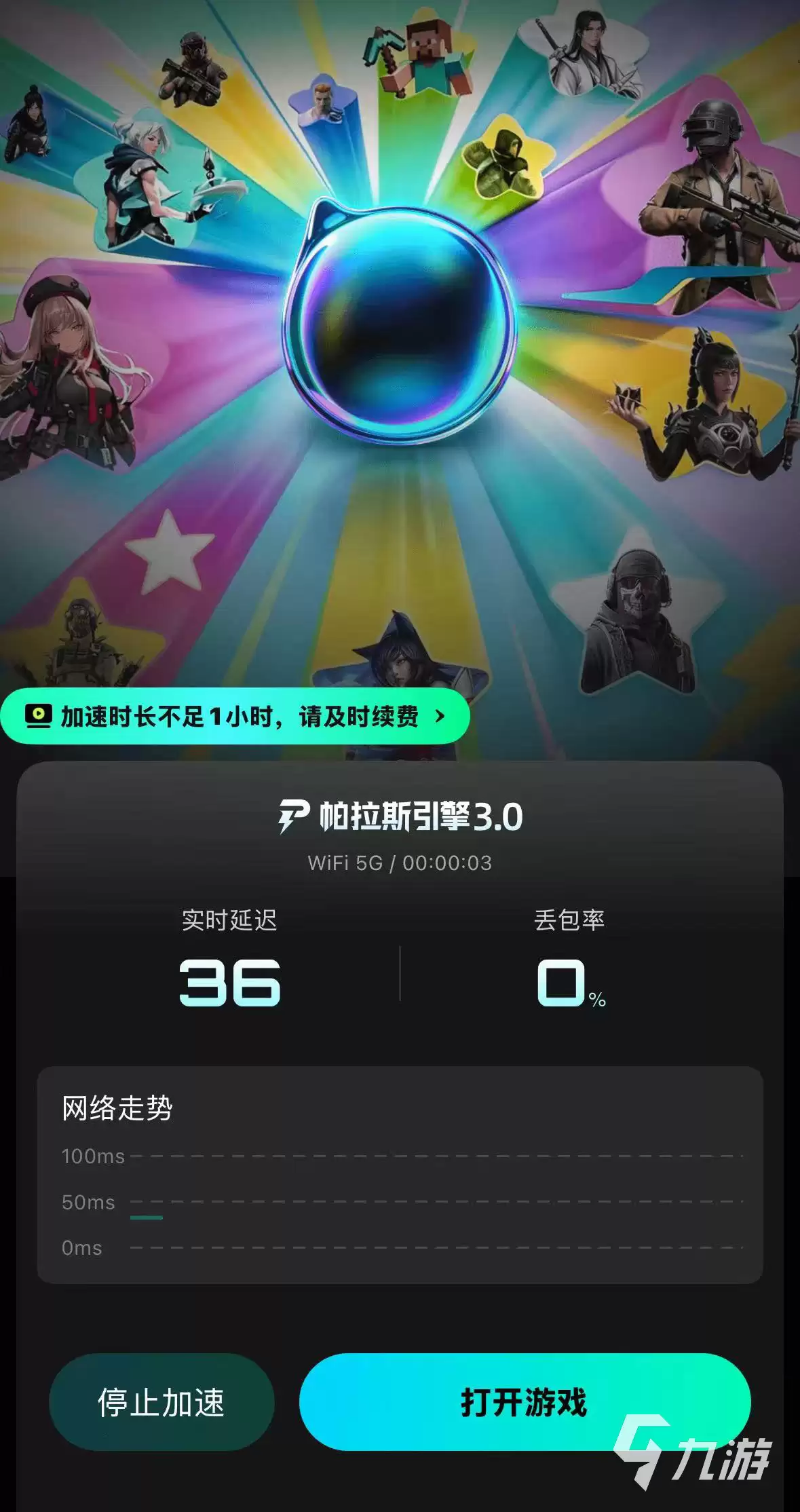 蓝色星原旅谣卡顿怎么办？常见原因及流畅运行解决方案