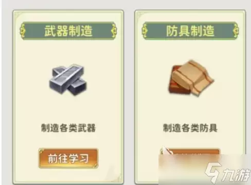 热血江湖归来新手怎么玩 热血江湖归来新手攻略介绍