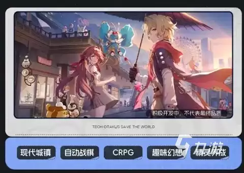 崩坏因缘精灵公测时间公布：上线日期及预约入口