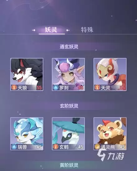 长安幻想手游能自由交易吗 长安幻想手游交易系统攻略