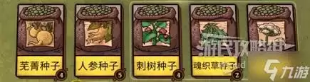 炼金之道核心机制是什么