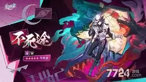 img_6a460e3dacccf31.webp