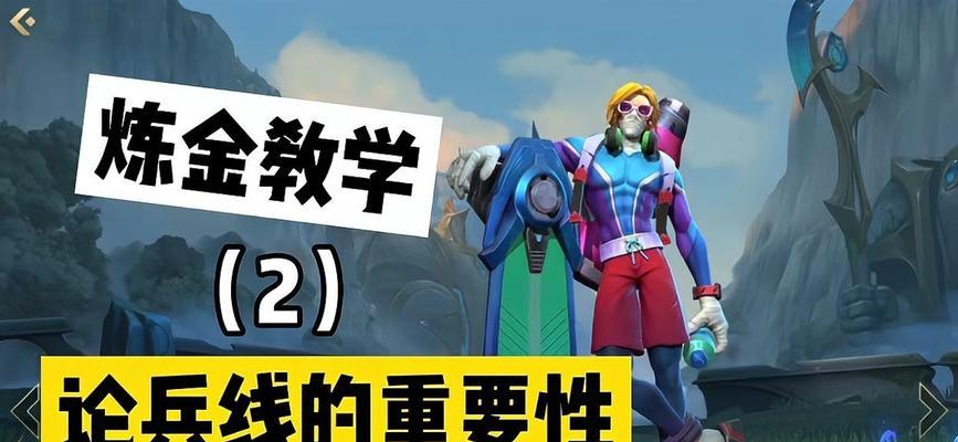 炼金手游教学技能攻略（深入解析炼金手游的技能系统，让你成为顶尖玩家！）-第2张图片-