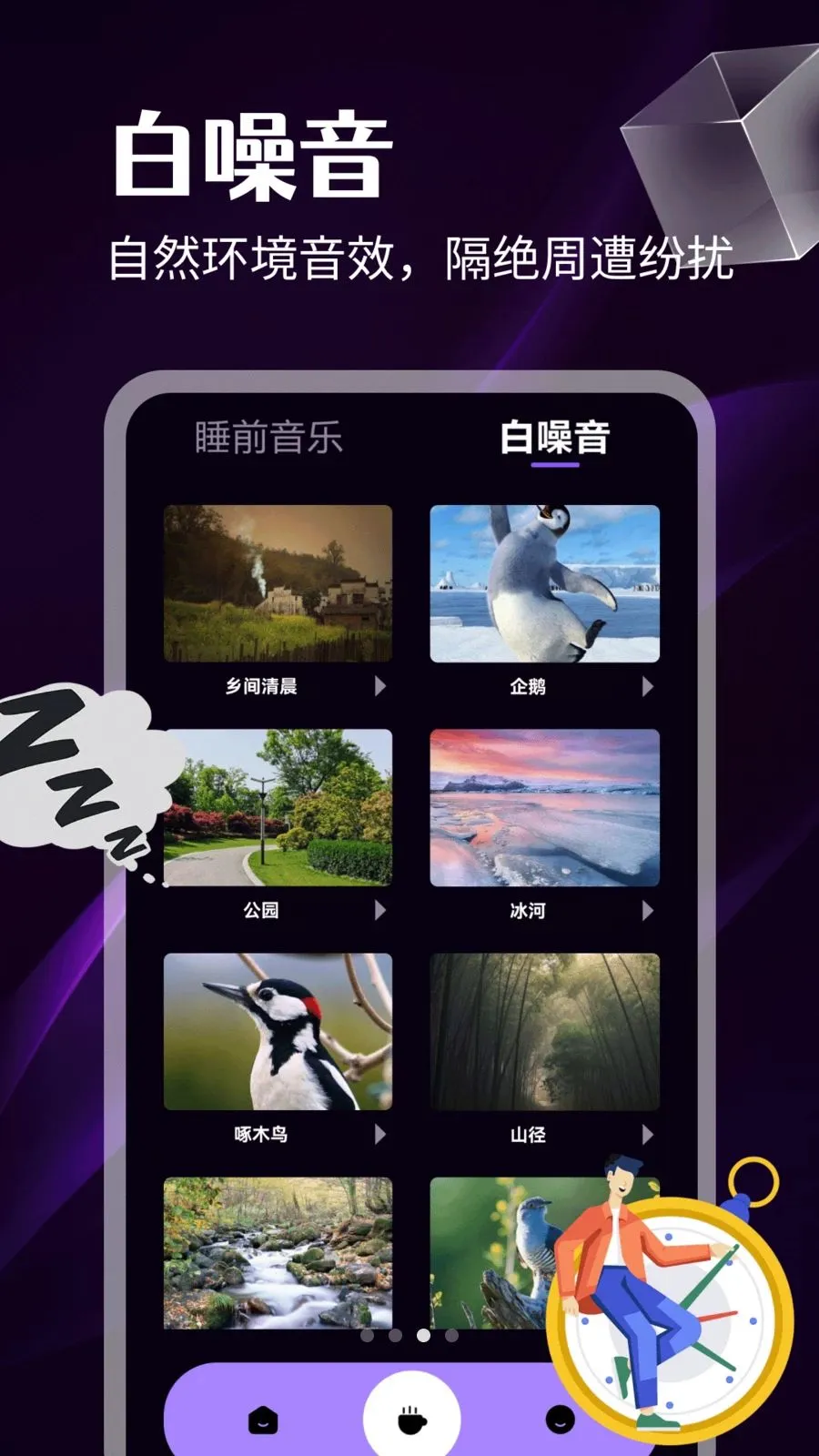 金梦眠2026