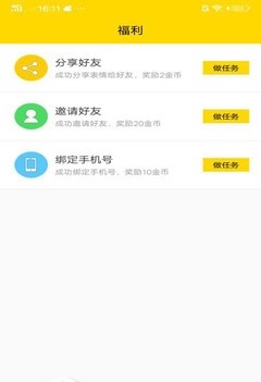 表情包头条