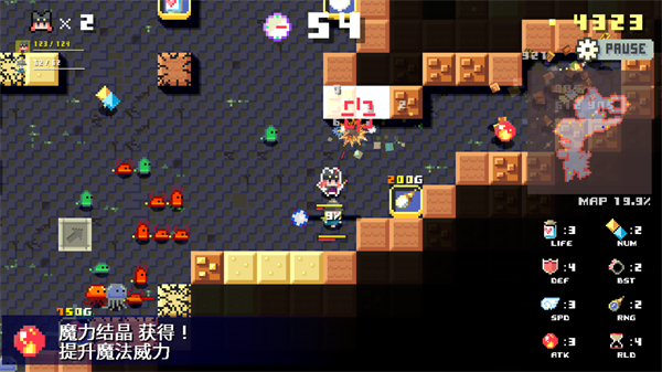 地牢破坏者