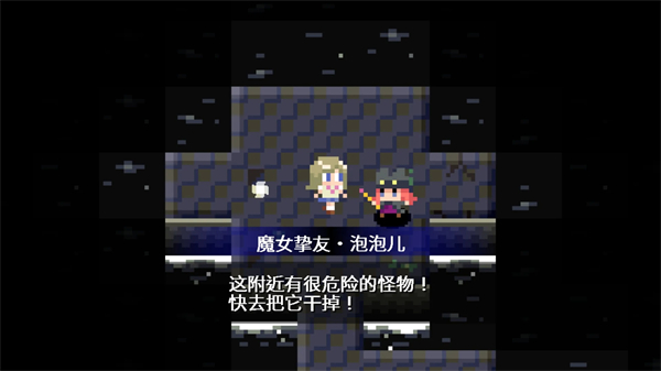 地牢破坏者