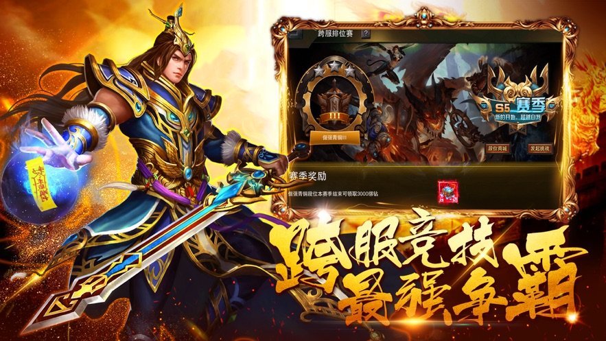 白蛇