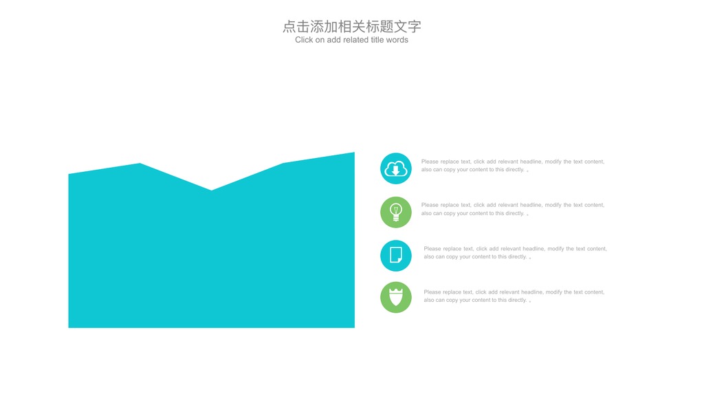 铅笔花束教师说课计划教学PPT模板