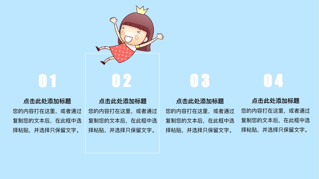 手绘鲸鱼可爱小清新PPT模板