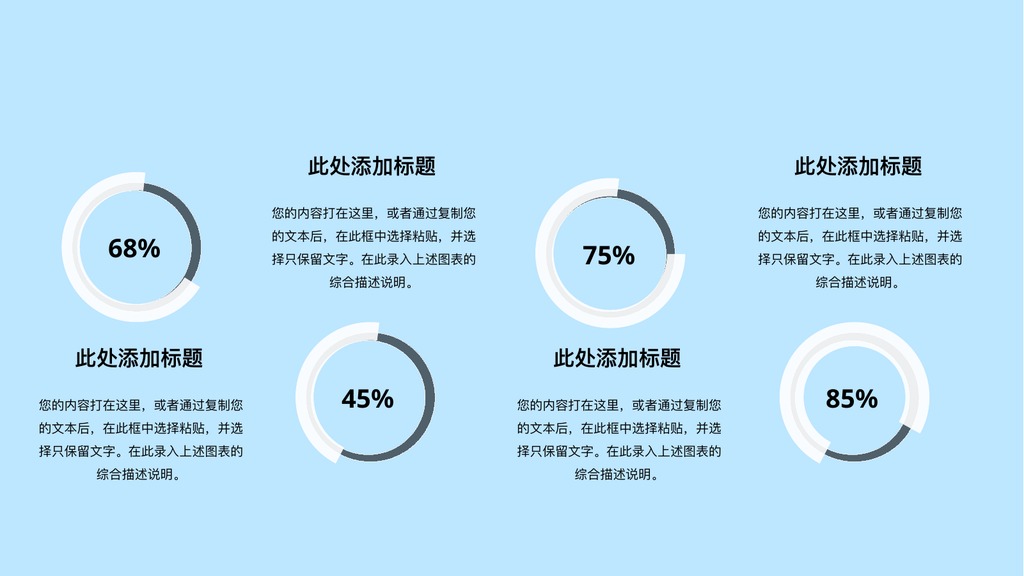 手绘鲸鱼可爱小清新PPT模板