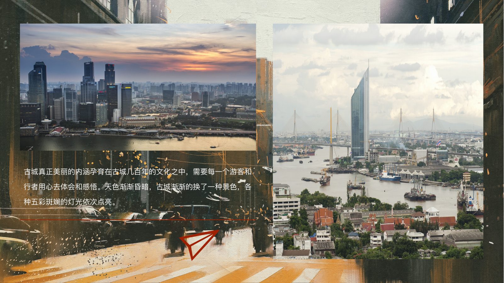 城市印象丽江旅游画册PPT模板