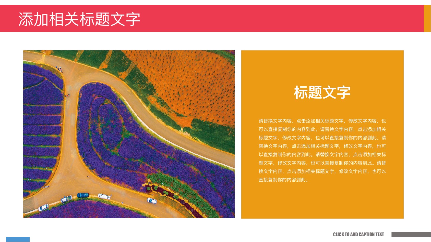 云南大理旅游宣传PPT模板