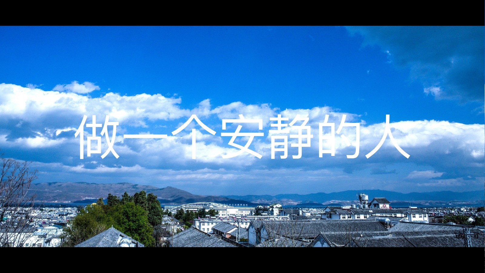丽江古城慢旅行相册PPT模板