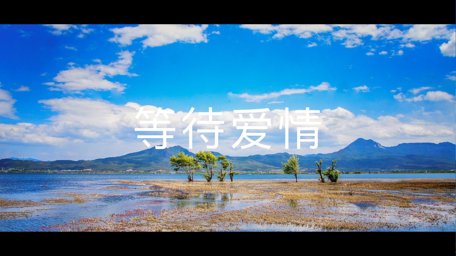 丽江古城慢旅行相册PPT模板