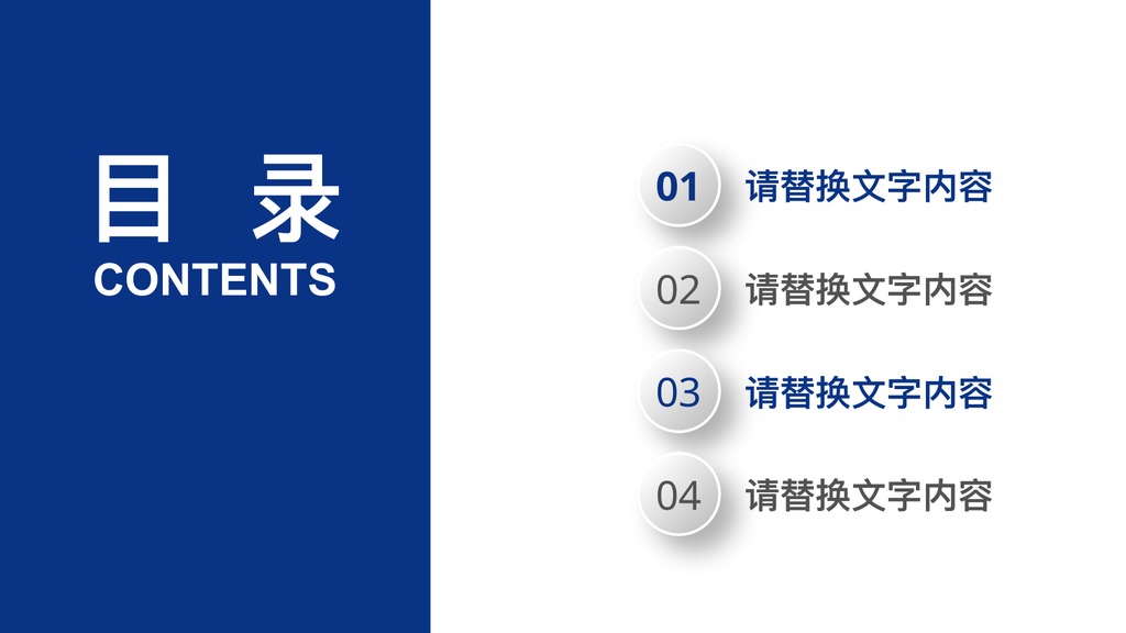 蓝白大理旅游宣传PPT模板