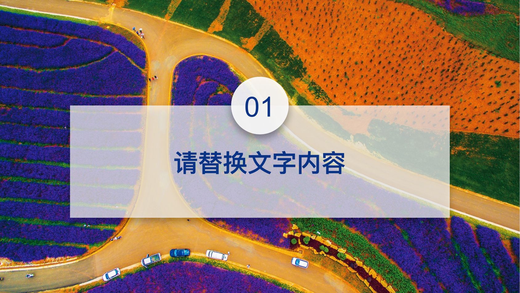 蓝白大理旅游宣传PPT模板