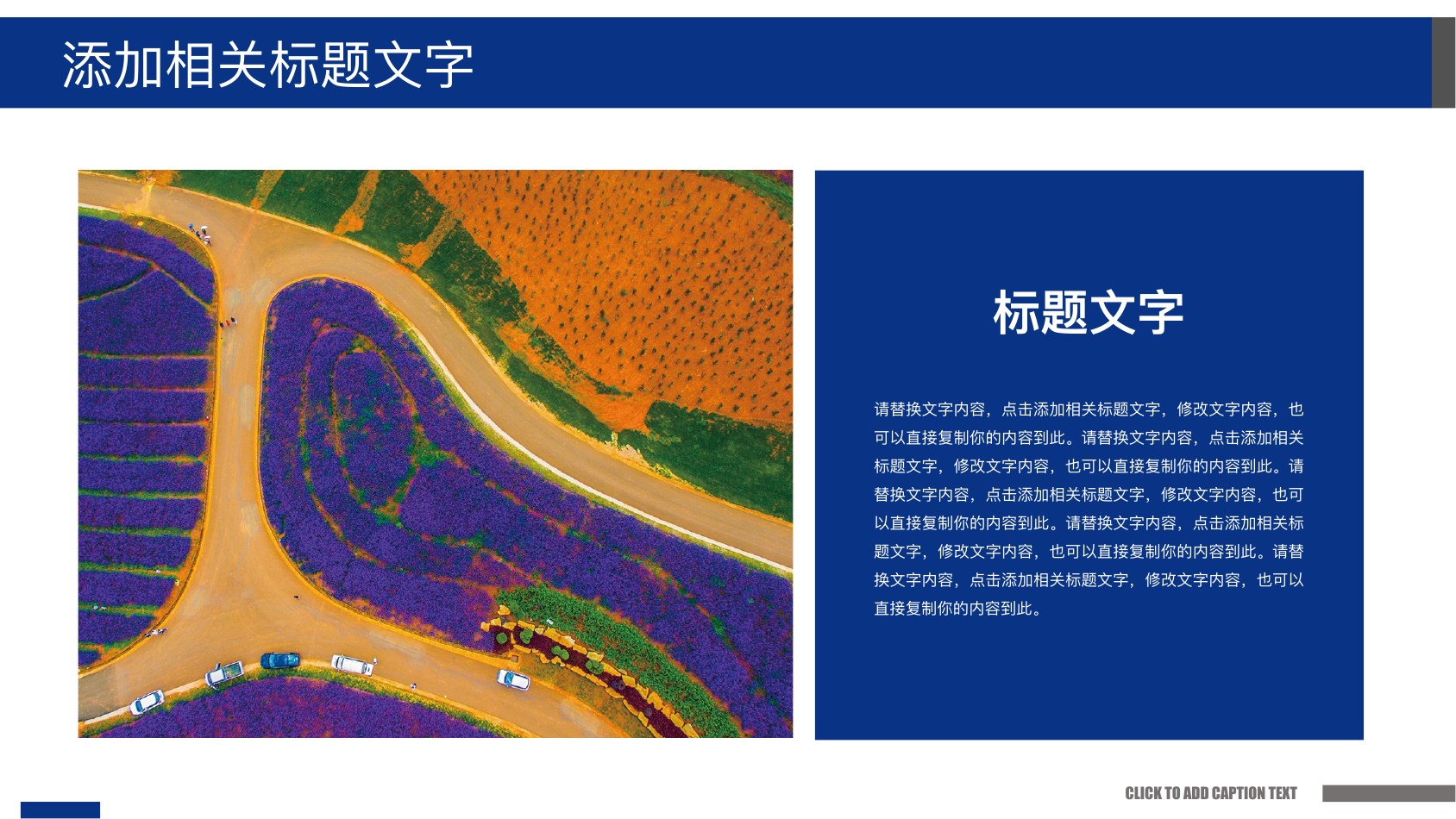 蓝白大理旅游宣传PPT模板
