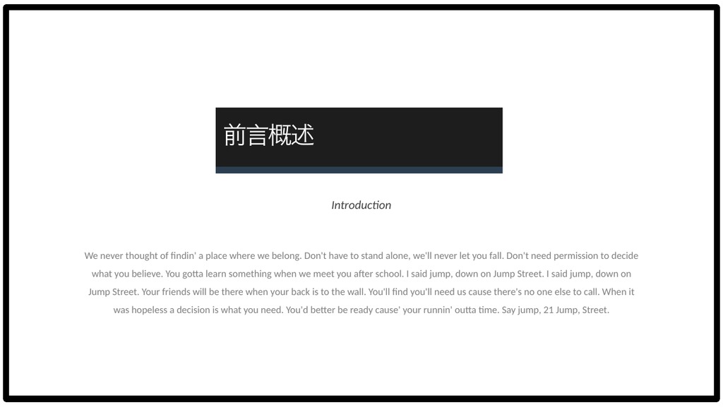 魅力云南印象游PPT模板