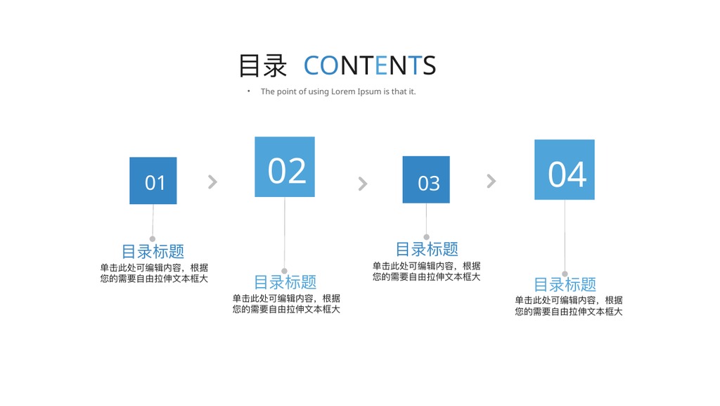 红裙草原新疆风情PPT模板