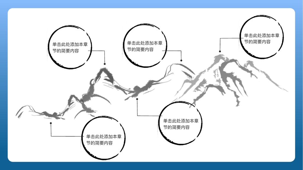 梦回江南杭州美景PPT模板