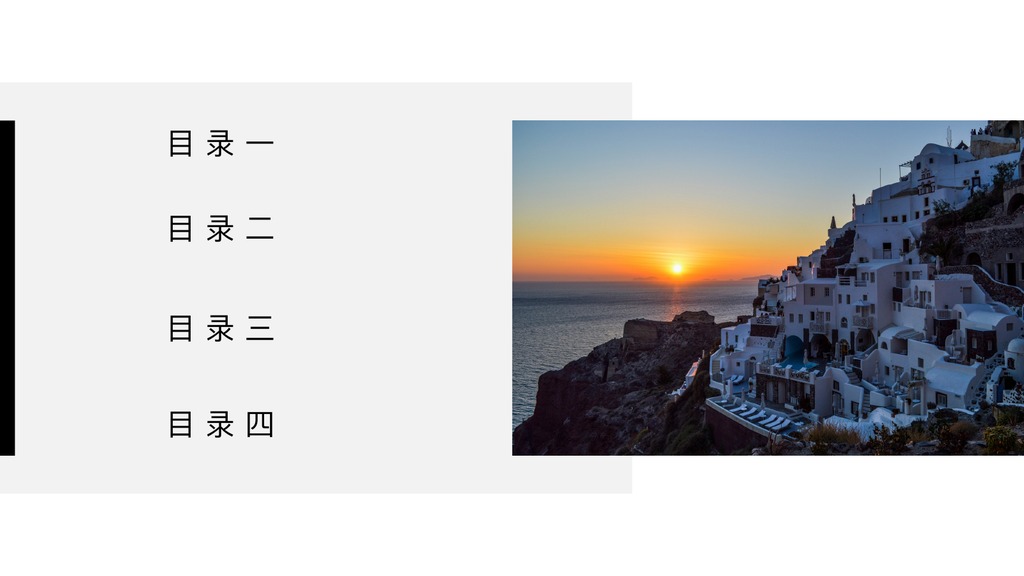 山东济南青春旅行日记PPT模板