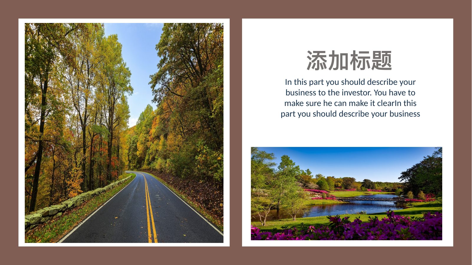山东旅游风景画册PPT模板