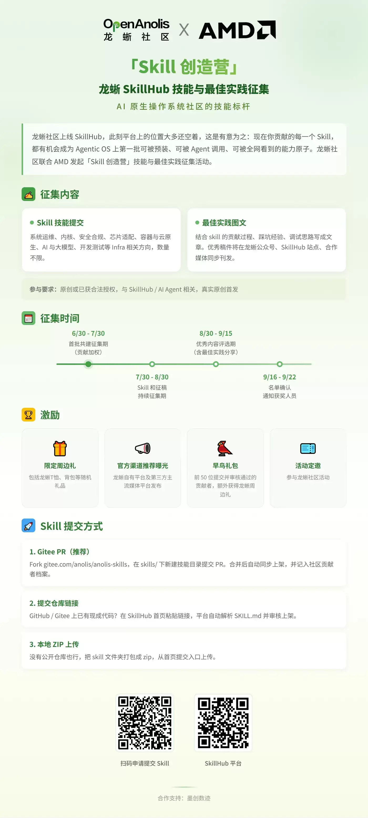 img_6a46fc63b4b2530.webp
